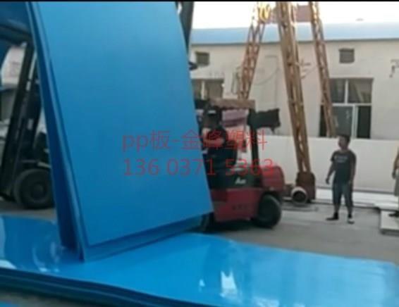 PP板材的這些性能你了解過(guò)嗎?